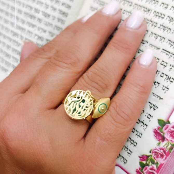 טבעת שמע ישראל